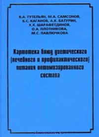 Праздничное второе блюдо с фото